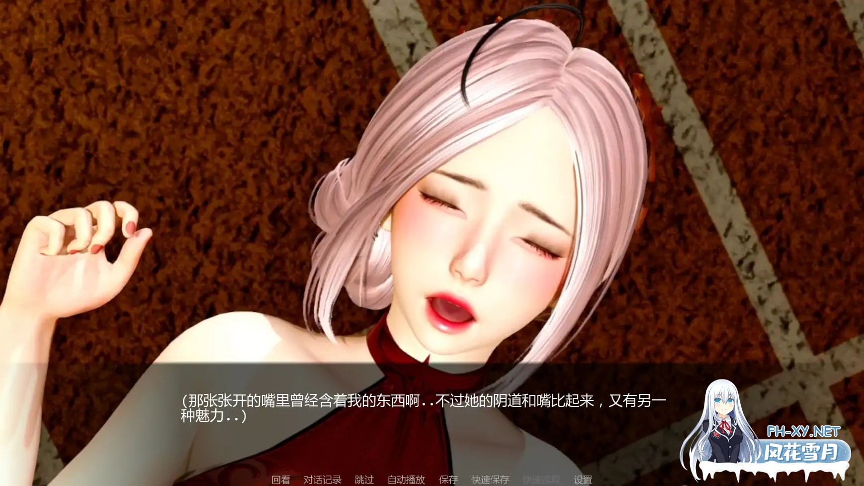 [SLG/AI汉化/后宫/更新]月球俱乐部/The Moon Club[Ver0.3.1][PC+安卓/3.40G]-3.jpg