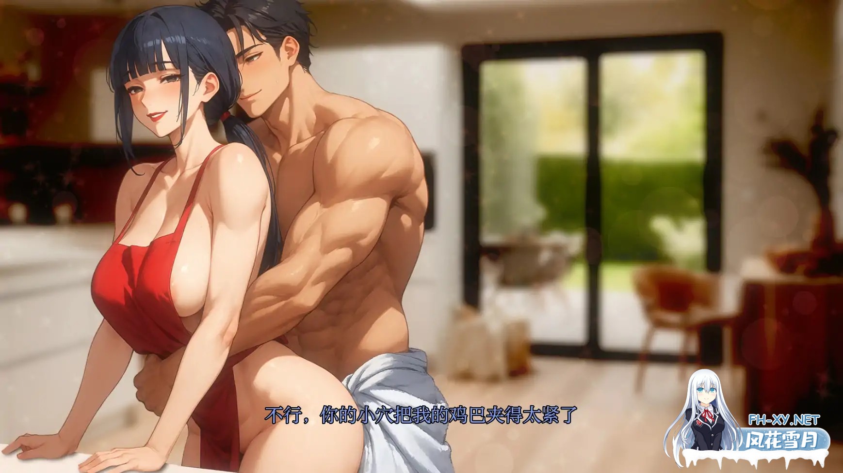 [SLG/AI汉化/2D/动态/更新]我爱你的妻子/I Love Your Wife[Ver0.4.5][PC+安卓/2.1G]-3.jpg