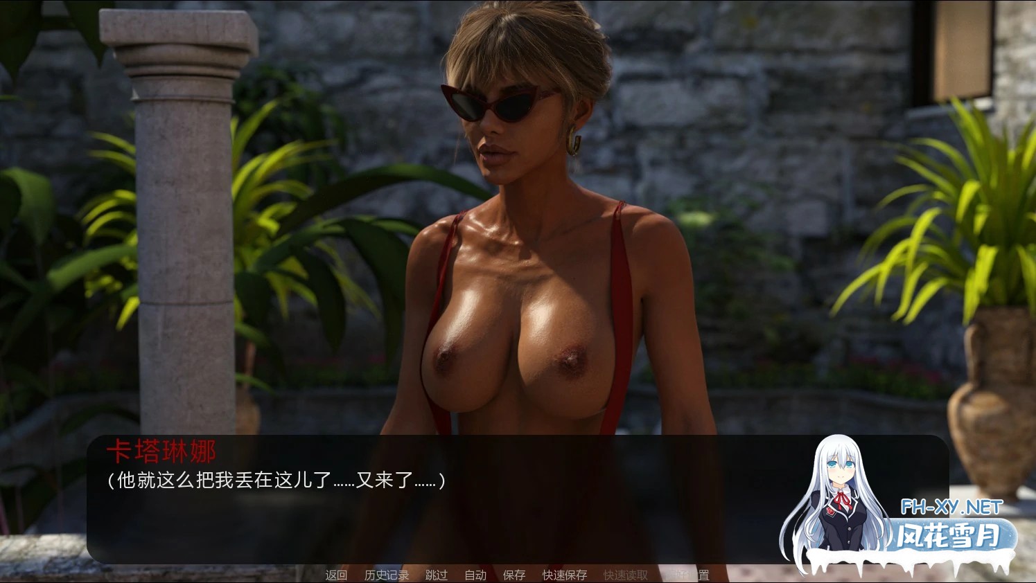[SLG/AI汉化/熟女]日落玫瑰/Sunset Rose[Ver0.2][PC/0.92G]-4.jpg