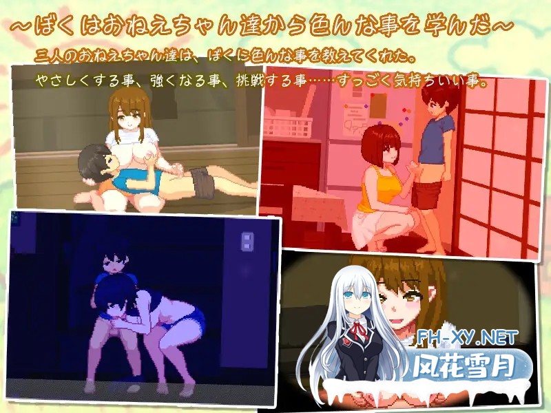 [SLG/STEAM官中/像素/正太/年上/更新][RJ01496317/おけゆ亭社团]我与夏日里的姐姐们/Summer Sisters/与夏日姐姐们的甜蜜时光/ぼくと夏のおねえちゃん達/My ...-2.jpg