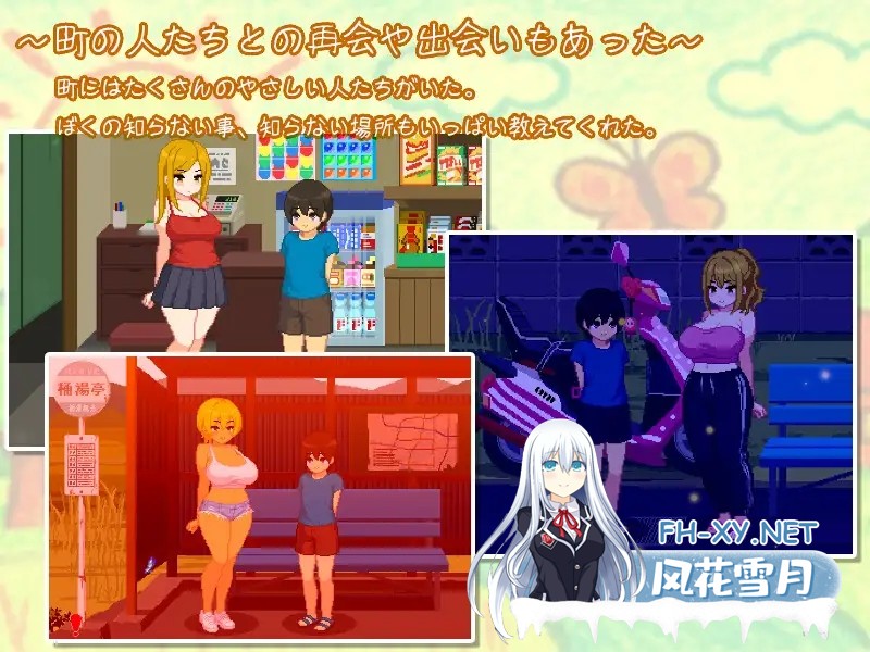 [SLG/STEAM官中/像素/正太/年上/更新][RJ01496317/おけゆ亭社团]我与夏日里的姐姐们/Summer Sisters/与夏日姐姐们的甜蜜时光/ぼくと夏のおねえちゃん達/My ...-3.jpg