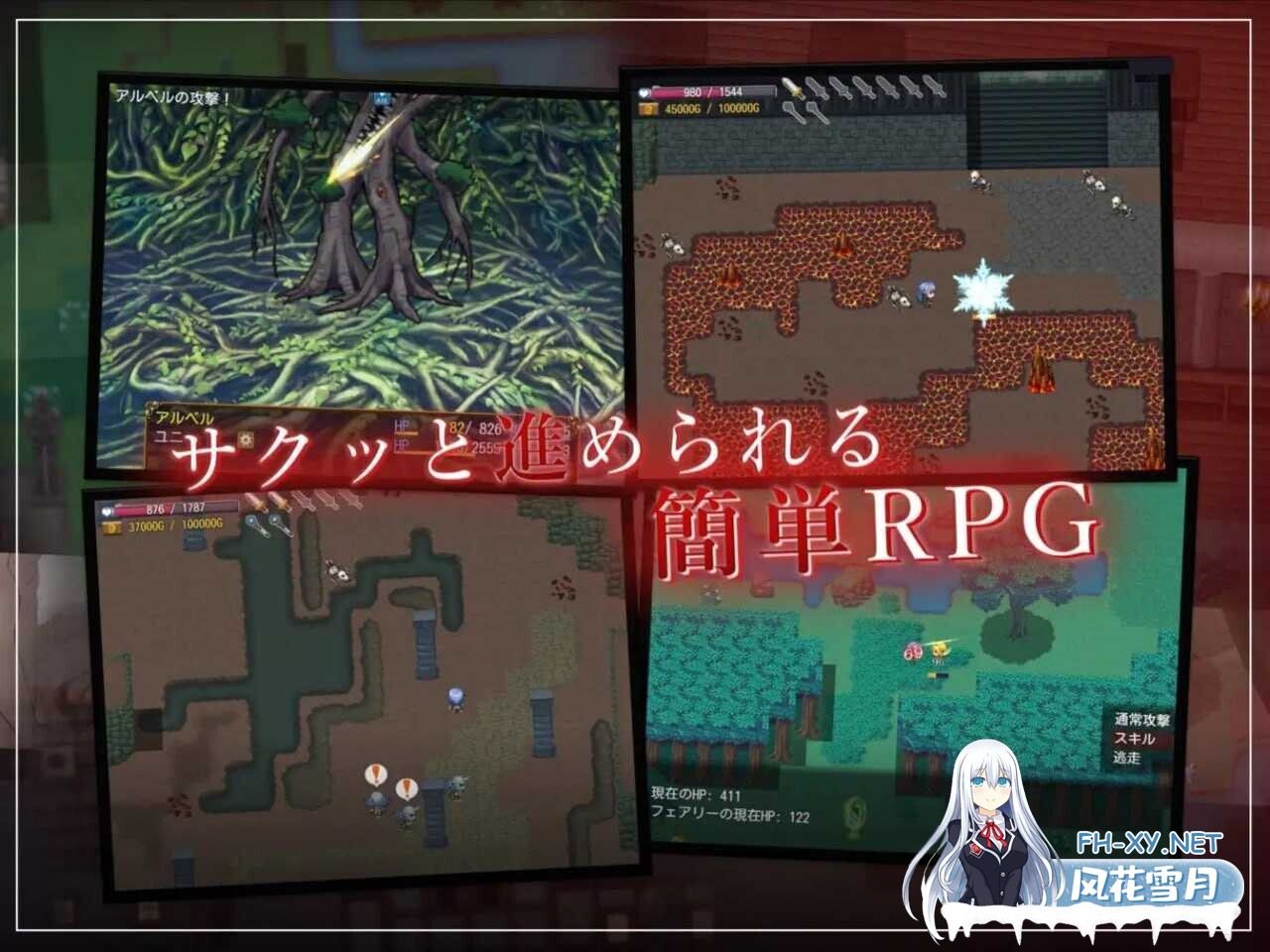 [爆款RPG/官中/NTR] 过错 ~违背的约定~/フォルト~嫌いなやつに堕とされていく僕のハーレム~ 官方中文版 [1.4G/新作]-4.jpg