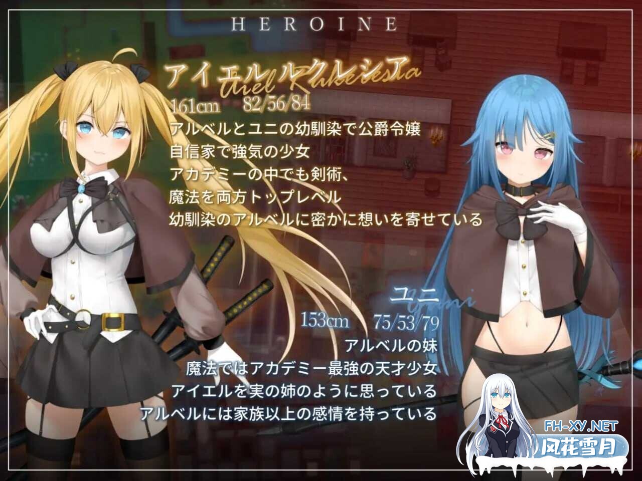 [爆款RPG/官中/NTR] 过错 ~违背的约定~/フォルト~嫌いなやつに堕とされていく僕のハーレム~ 官方中文版 [1.4G/新作]-2.jpg