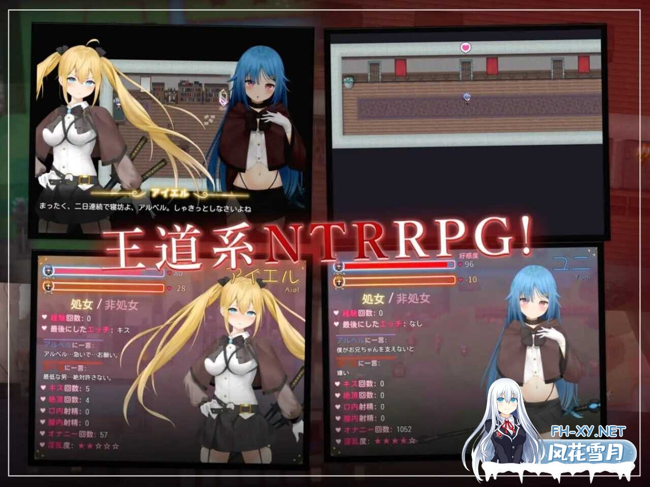 [爆款RPG/官中/NTR] 过错 ~违背的约定~/フォルト~嫌いなやつに堕とされていく僕のハーレム~ 官方中文版 [1.4G/新作]-3.jpg