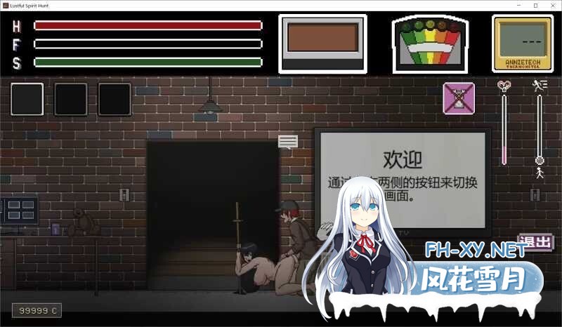 [捉鬼ACT/汉化/全动态] 渔网寻魂~Lustful Spirit Hunt V.0.41 汉化中文版 [900M/更新]-4.jpg