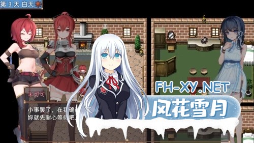 [RPG/官中]希尔丝大冒险 The Adventures of HILLS v1.0.6 官方中文步兵版[PC/1.7G]-2.jpg