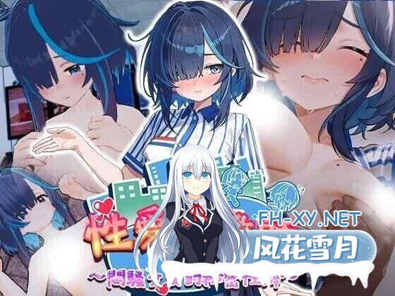 [3D/STEAM官中/步兵/口交]性爱调教师：闷骚少女的秘密性癖/Sex Trainer's Diary: Hidden Kinks/セックス調教師～むっつり少女の秘密の嗜み～[Ver260618][PC/4.3...-2.jpg