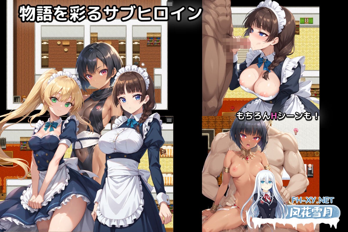 [RPG/机翻+AI文本/AI作画/巨乳/NTR/中出]无名三男的迷宫战记〜堕落于谁人之臂的你〜/名もなき三男の迷宮戦記〜誰かの腕に堕ちる君〜[Ver1.1+自带全...-1.jpg