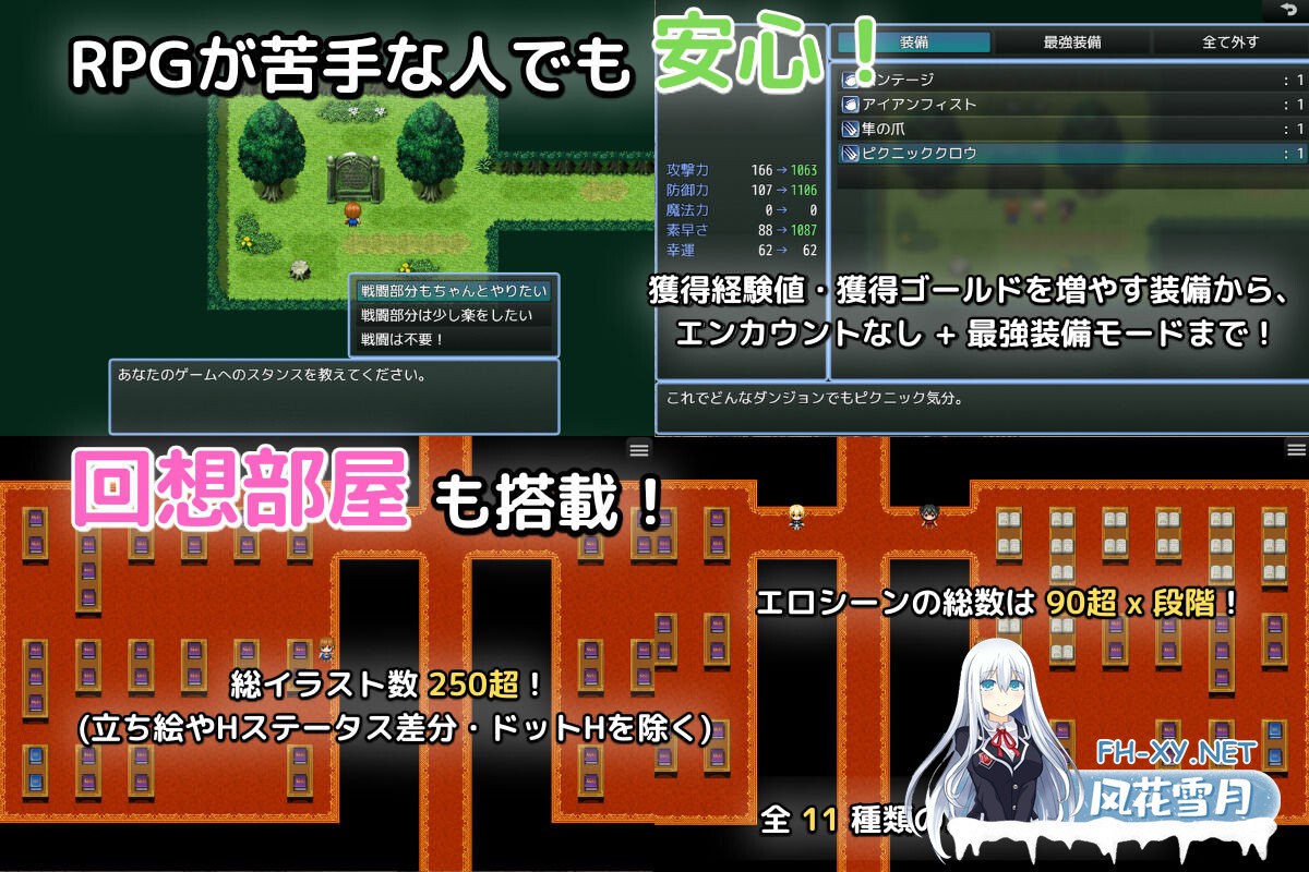 [RPG/机翻+AI文本/AI作画/巨乳/NTR/中出]无名三男的迷宫战记〜堕落于谁人之臂的你〜/名もなき三男の迷宮戦記〜誰かの腕に堕ちる君〜[Ver1.1+自带全...-2.jpg