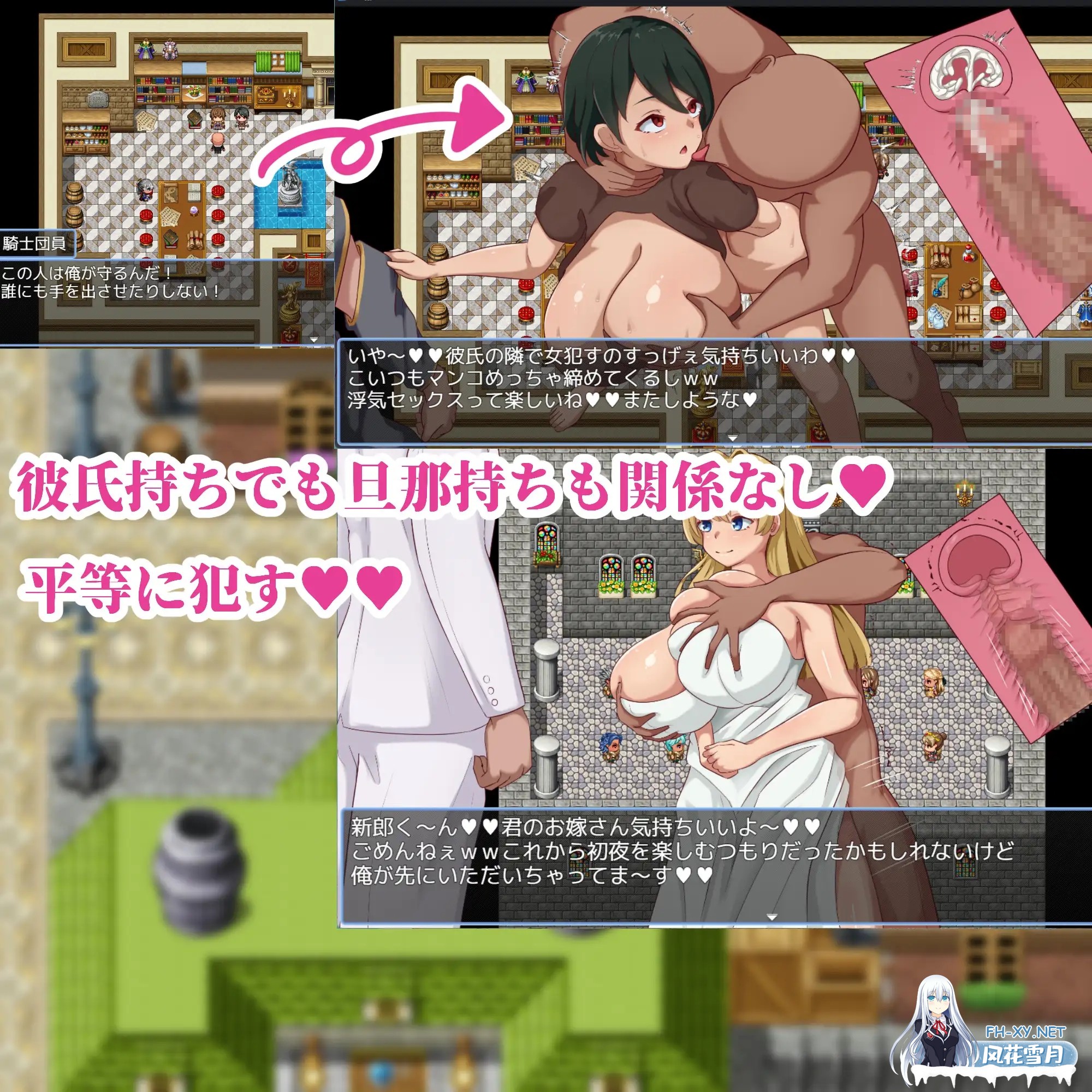 [RPG/机翻+AI文本/NTR/口交/乳交/巨乳][RJ01649376/陸の埠頭社团]NPC奸～代替勇者以世界和平为目标～/NPC姦～勇者に代わって世界平和を目指す～[PC/1.50...-3.jpg