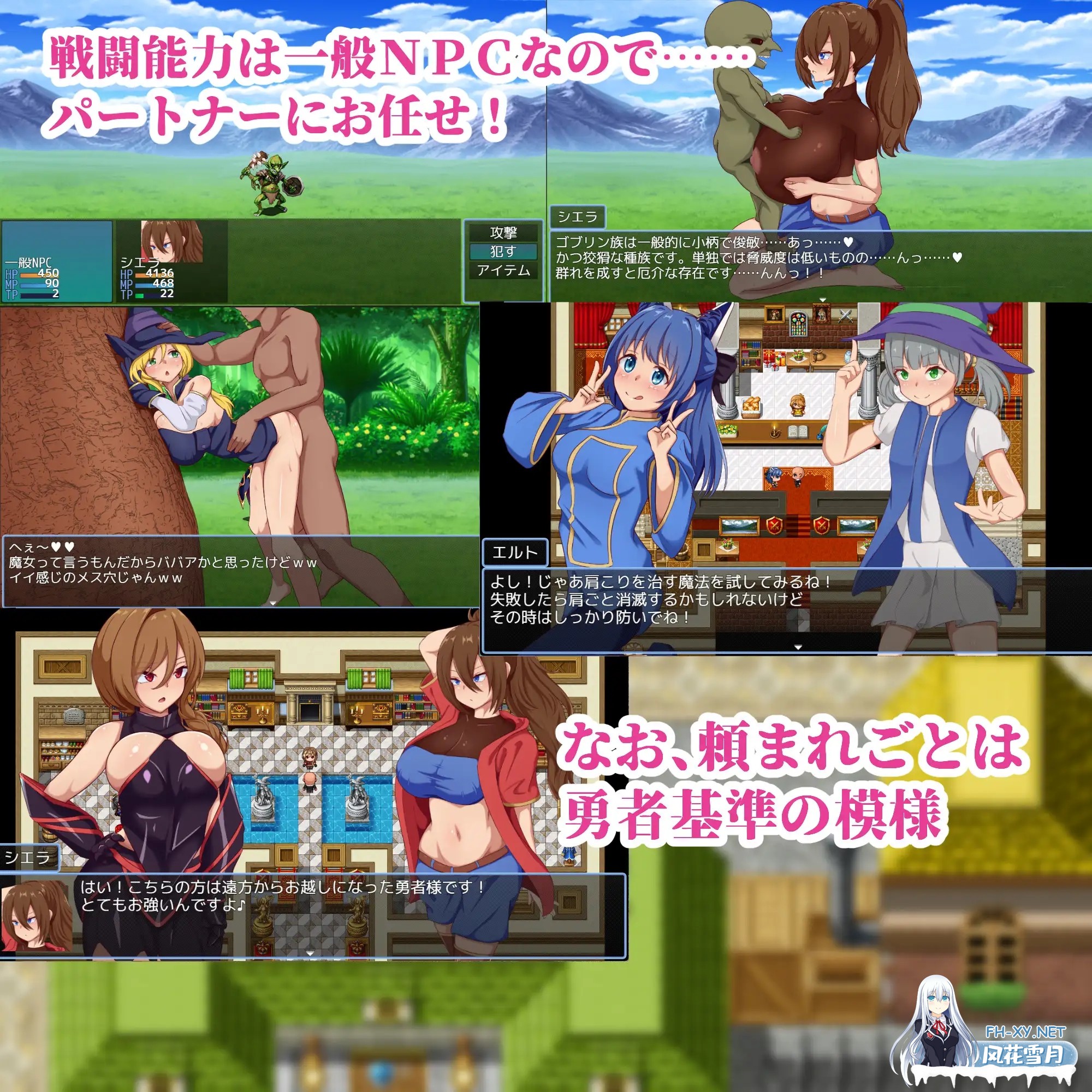 [RPG/机翻+AI文本/NTR/口交/乳交/巨乳][RJ01649376/陸の埠頭社团]NPC奸～代替勇者以世界和平为目标～/NPC姦～勇者に代わって世界平和を目指す～[PC/1.50...-4.jpg