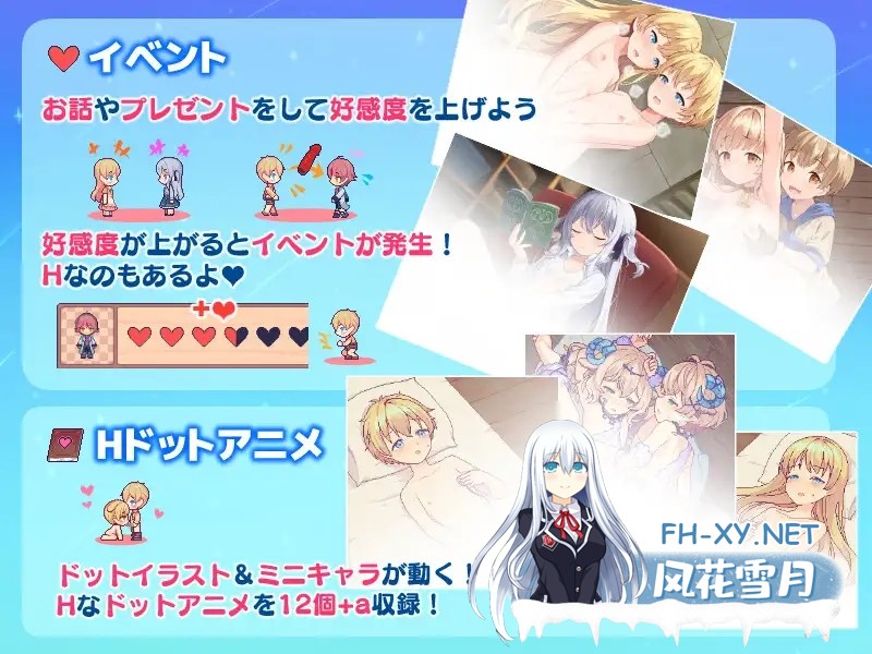 [RPG/STEAM官中/萝莉/正太/雌小鬼/百合/更新][RJ01303940/コンマミオン社团]牧星之诗/牧星者之诗/星飼いの詩[PC/1.1G]-4.jpg