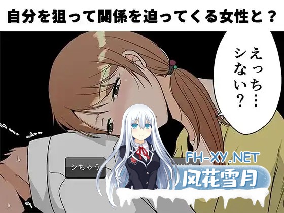 [RPG/机翻+AI文本/人妻/中出][RJ01433657/TTSY社团]要出轨吗还是不出轨呢/浮気しますかしませんか[PC/1.10G]-3.jpg