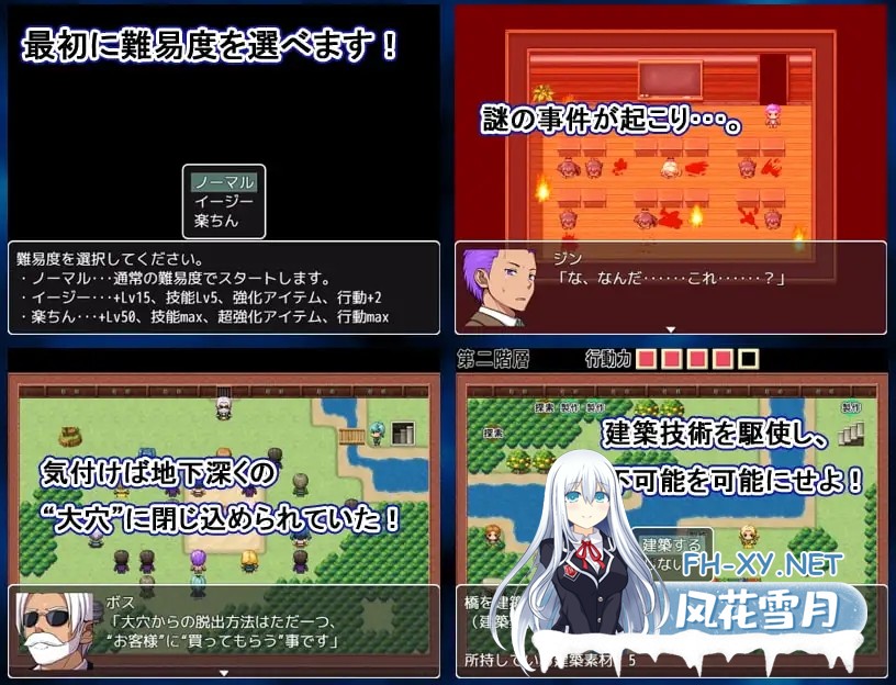 [RPG/汉化/野战/中出/强X][RJ276569/7センチ社团]大洞死亡游戏 -生命的灾厄-/大穴デスゲーム -命の災厄-[PC/420M]-2.jpg