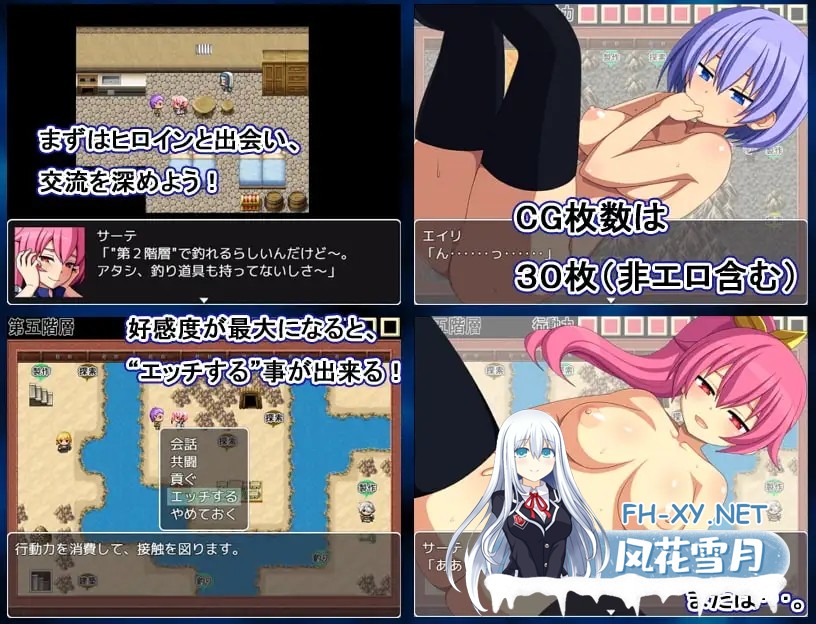 [RPG/汉化/野战/中出/强X][RJ276569/7センチ社团]大洞死亡游戏 -生命的灾厄-/大穴デスゲーム -命の災厄-[PC/420M]-3.jpg