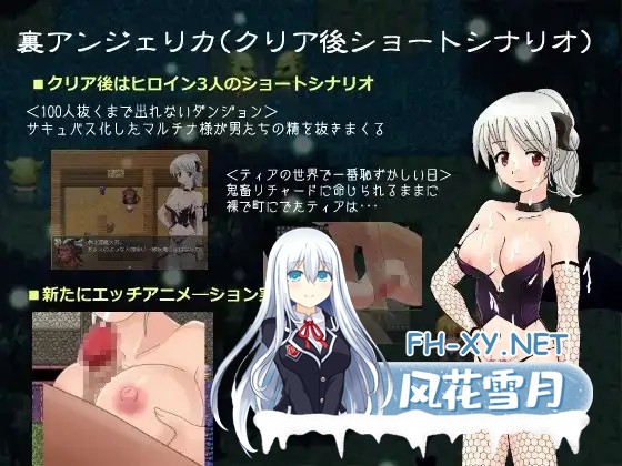[RPG/AI汉化/百合/骨科/女同][RJ190895/dHR研社团]吸血妹安洁莉卡/吸血妹アンジェリカ[PC/540M]-2.jpg