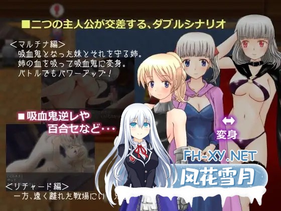 [RPG/AI汉化/百合/骨科/女同][RJ190895/dHR研社团]吸血妹安洁莉卡/吸血妹アンジェリカ[PC/540M]-3.jpg