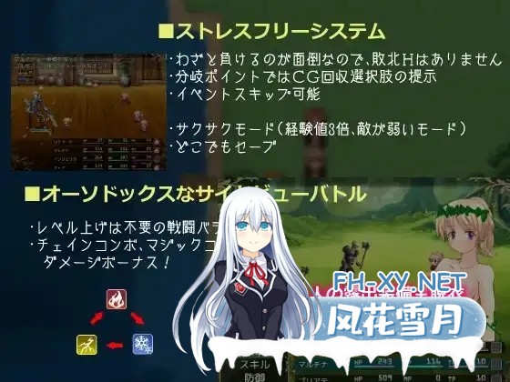 [RPG/AI汉化/百合/骨科/女同][RJ190895/dHR研社团]吸血妹安洁莉卡/吸血妹アンジェリカ[PC/540M]-4.jpg