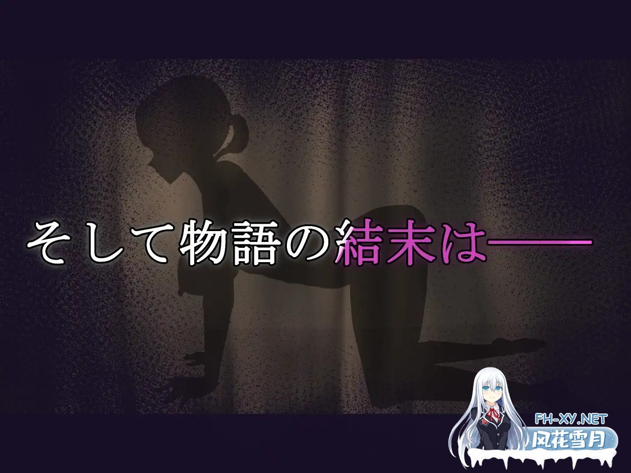 [RPG/机翻+AI文本/NTR/羞耻/中出/口交/露出][RJ01590041/人間ベーシスト社团]NTR.CASE04 为了守护世界，献上你的身体吧/NTR.CASE04 世界ヲ守ルタメ ソノ身ヲ...-2.jpg