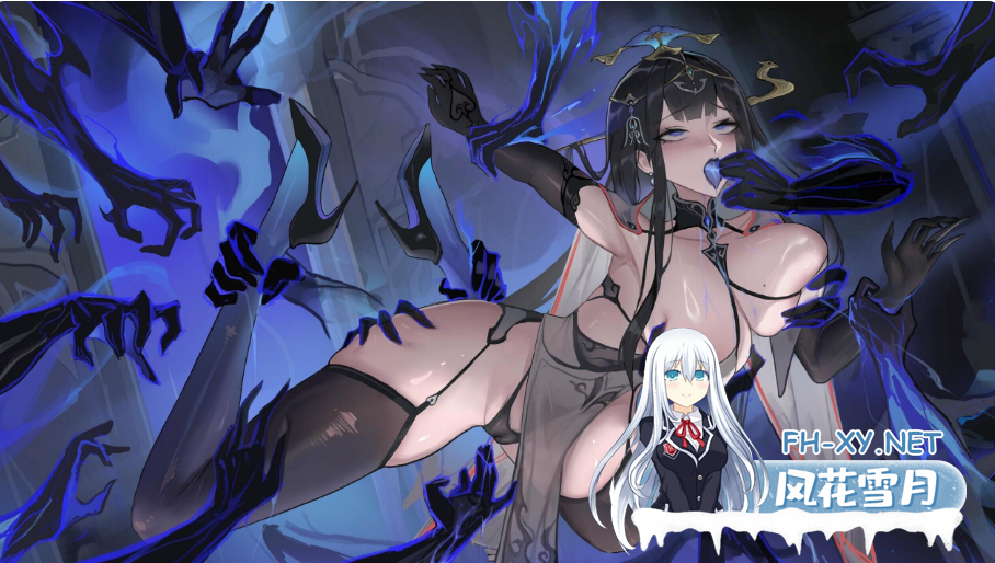 PC[肉鸽卡牌构筑SLG+新DLC]尸姬之梦-神明的三尸 屍姫の夢 v1.307 官中版+DLC[6.4G]百度/迅雷/UC-1.png