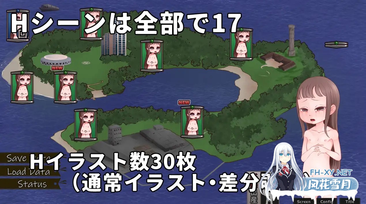 [SLG/汉化]みかちゃんと！あかちゃん産まなきゃ出られない島 AI汉化版[PC/2.8G]-4.jpg
