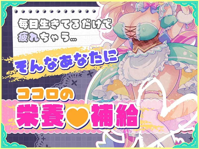 [PC][ADV/AI汉化]オナサポ♡ドリームメイド ～疲れたあなたに [484MB]-1.jpg