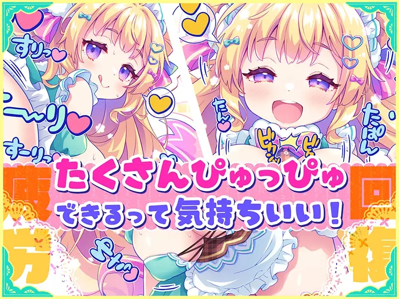 [PC][ADV/AI汉化]オナサポ♡ドリームメイド ～疲れたあなたに [484MB]-3.jpg