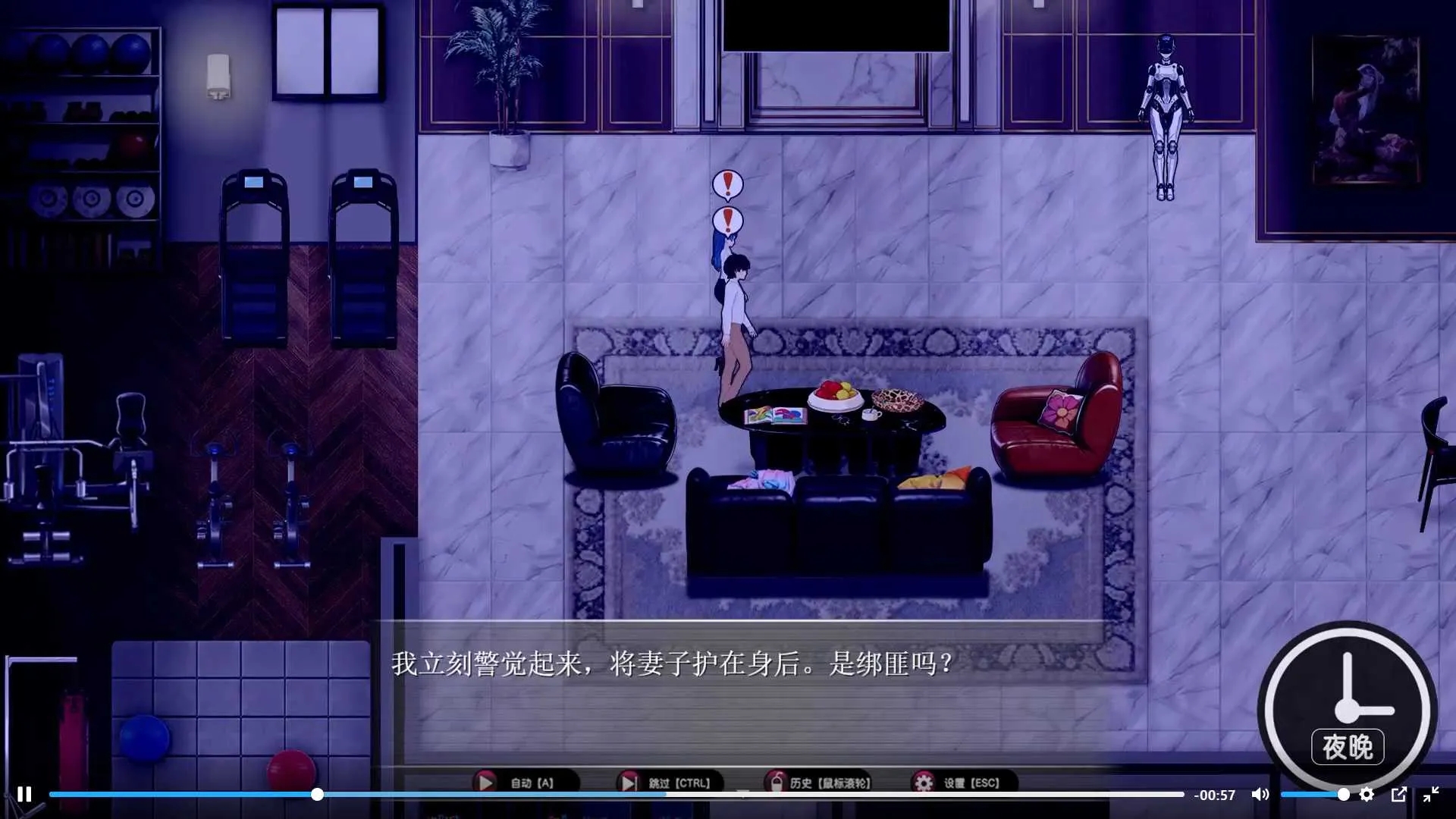 [PC][RPG/官中/NTR/2D]乐园实验计划-我和妻子在孤岛被囚禁的30天 Ver0.43d 官方中文版 [4.76GB]-2.jpg