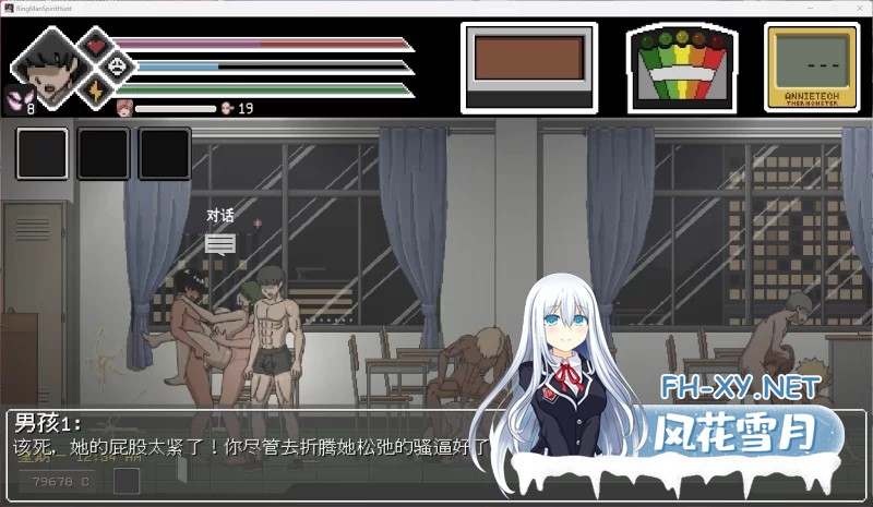 [捉鬼ACT/全动态/汉化]欲望寻魂~Lustful Spirit Hunt V.0.41 汉化中文版[860M]-2.jpg