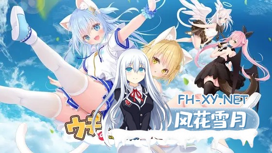 [ADV/动态/官中]ウチのペット事情Vol.2 (成人向けVer) 官方中文版[PC/1.6G]-1.jpg