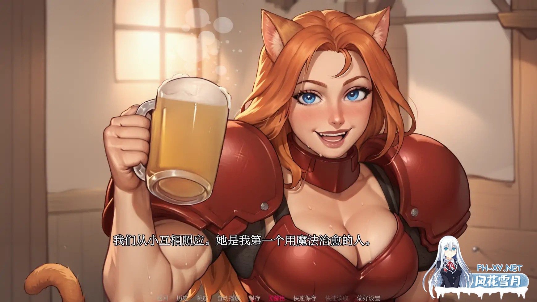 [SLG/AI汉化/2D/动态/口交/AI作画/更新]我的A级魔女/My A-rank witch[Ver0.10][PC+安卓/4.1G]-4.jpg