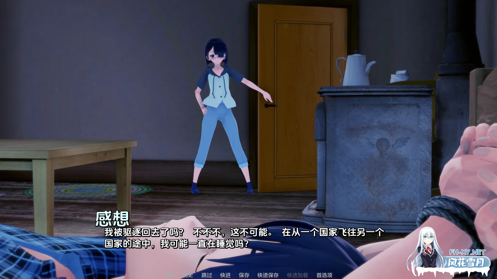 [同人SLG/沙盒/汉化/3D/更新]接缝/The Seam[Ver0.27][PC/6.6G]-3.png