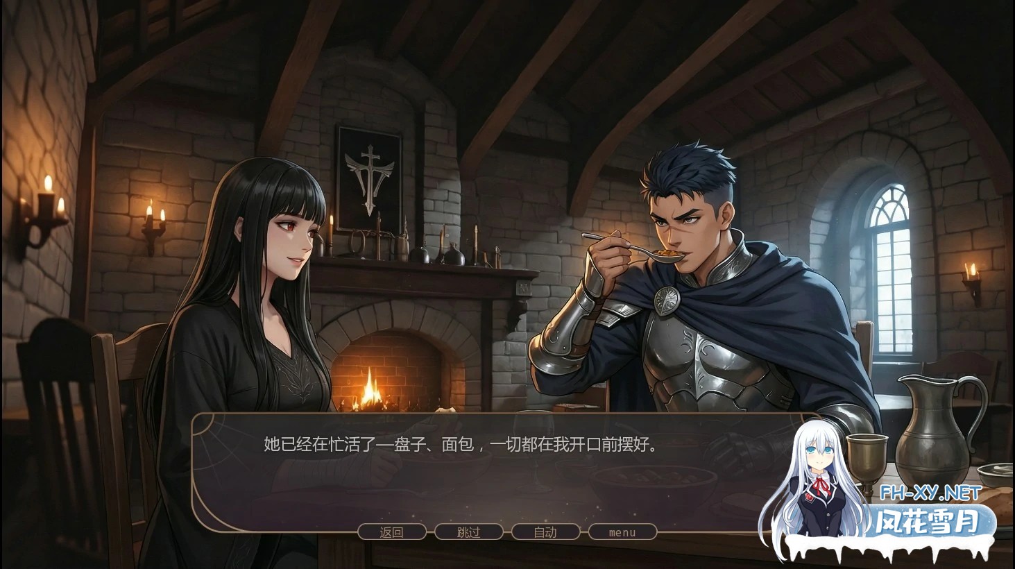 [SLG/AI汉化/AI作画/口交/中出/巨乳/更新]失落掠影/What Was Taken [Ch. 2 P.2][PC+安卓/4.1G]-4.jpg