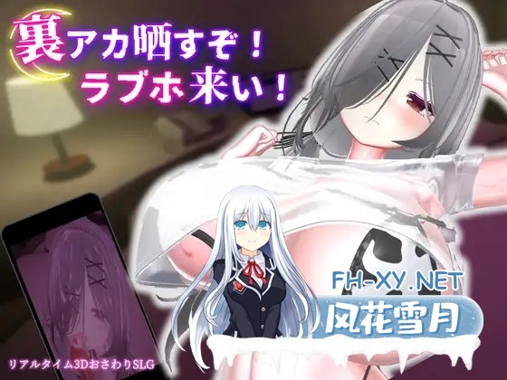 [SLG/DL官中/触摸/拘束/巨乳/更新][RJ01619562/むくどりGames社团]跟我开房！不然我曝光你小号！/裏アカ晒すぞ！ラブホ来い！[Ver1.10][PC/1.80G]-1.jpg