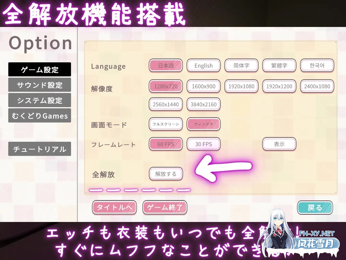 [SLG/DL官中/触摸/拘束/巨乳/更新][RJ01619562/むくどりGames社团]跟我开房！不然我曝光你小号！/裏アカ晒すぞ！ラブホ来い！[Ver1.10][PC/1.80G]-3.jpg