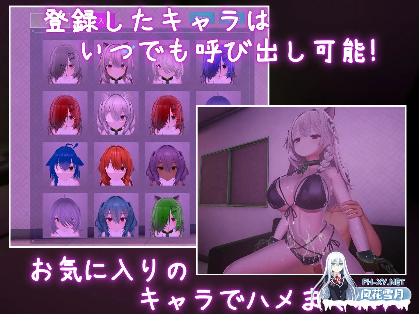 [SLG/DL官中/触摸/拘束/巨乳/更新][RJ01619562/むくどりGames社团]跟我开房！不然我曝光你小号！/裏アカ晒すぞ！ラブホ来い！[Ver1.10][PC/1.80G]-6.jpg
