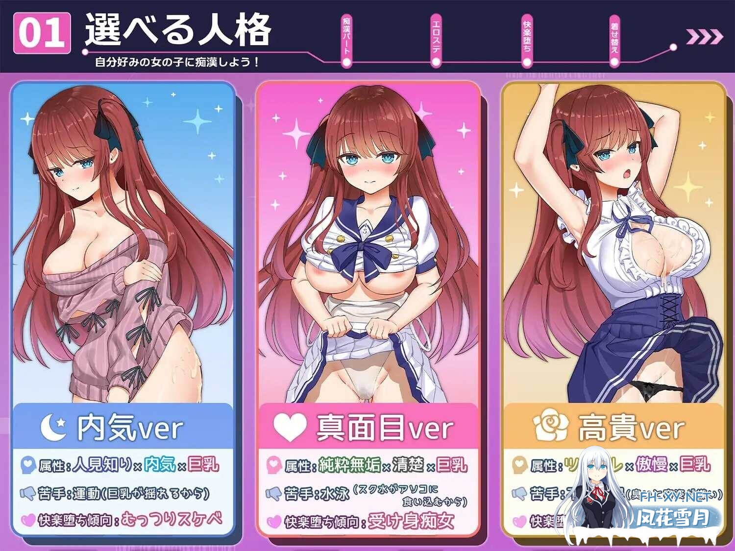[日式SLG/AI汉化] 杏扰妄想综合征/痴漢願望シンドローム AI汉化版 [1.2G/新作]-2.jpg