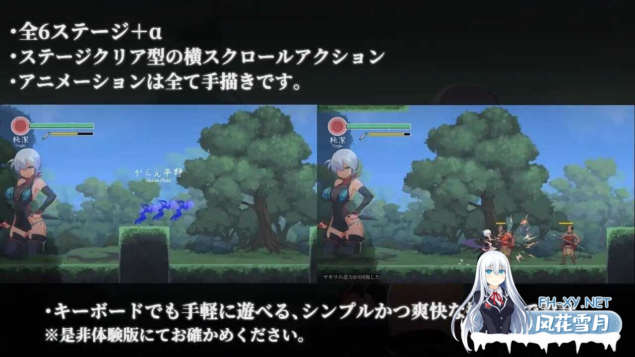[爆款日式ACT/官中/像素全动态] 复仇的夜雾/復讐の夜霧 官方中文正式版 [400M/更新正式版/CV]-2.jpg