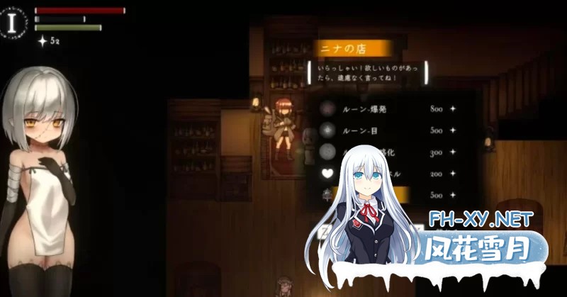 [日式ACT/官中/全动态] 菲娅的冒险/FIA’S ADVENTURE 官方中文版 [1.2G/新作/CV]-4.jpg