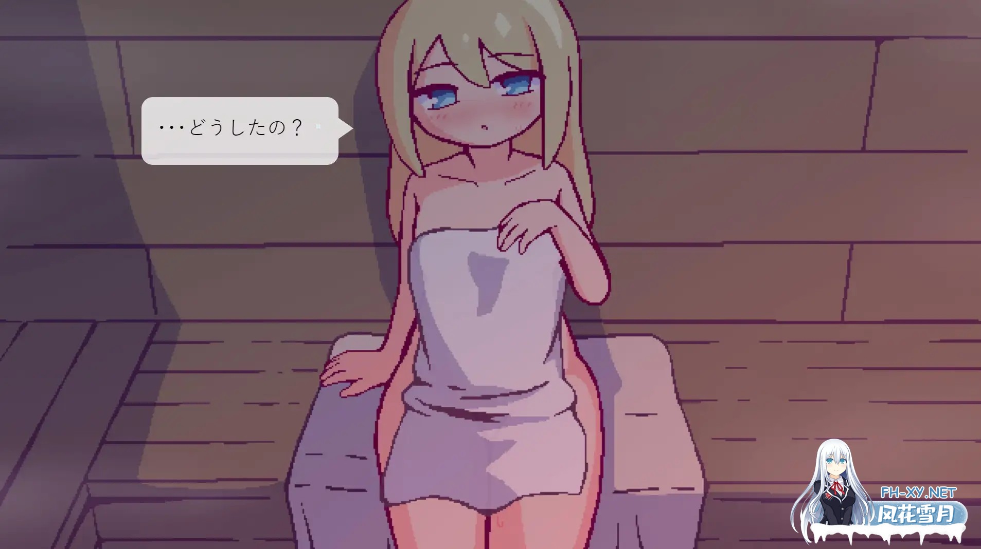 [SLG/机翻+AI文本/像素/多P/处女][RJ01546127/終木ノキ社团]北欧姐妹与甜蜜寄宿生活/北欧姉妹と甘々ペンション生活[PC+安卓/330M]-4.jpg