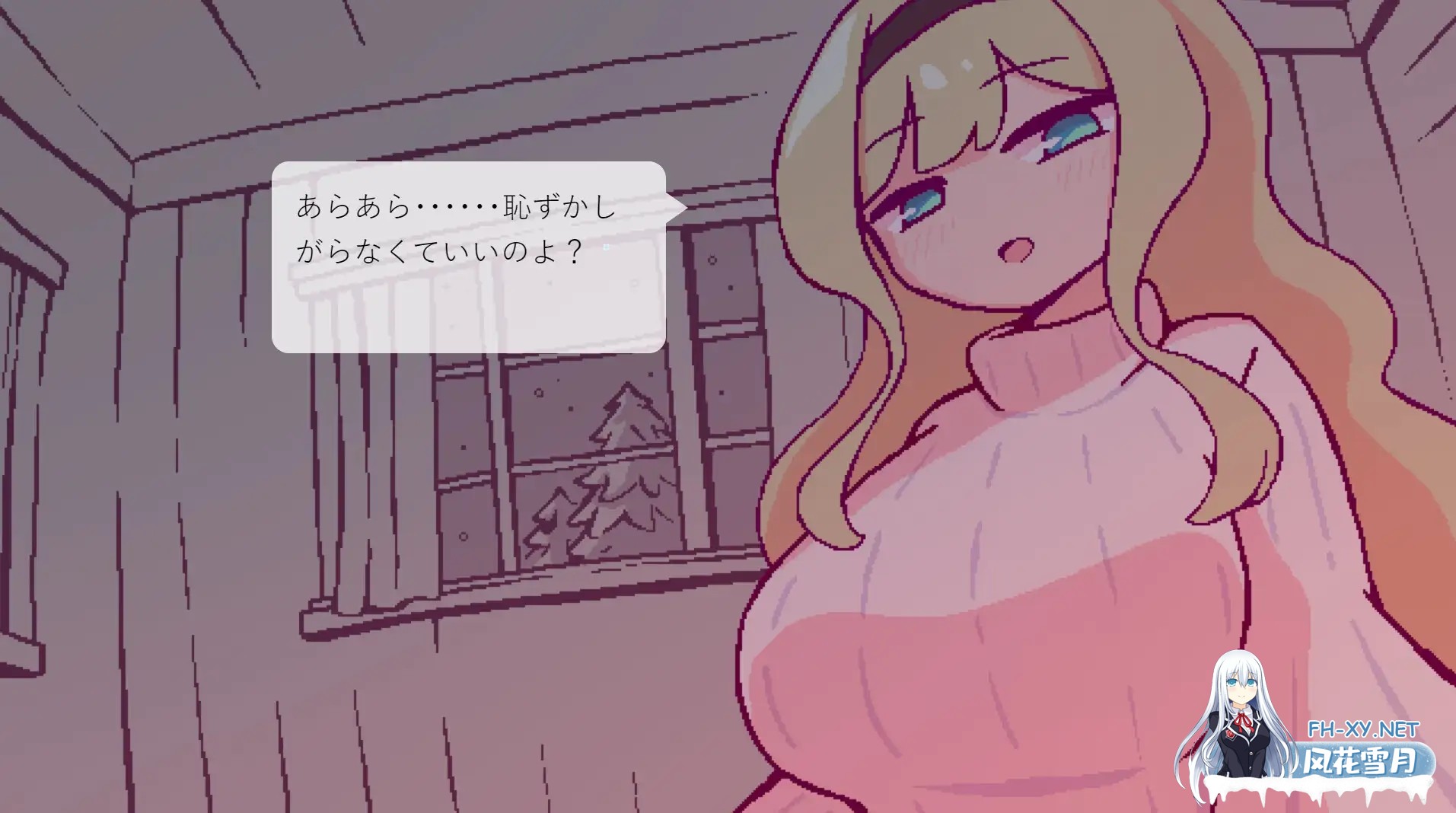 [SLG/机翻+AI文本/像素/多P/处女][RJ01546127/終木ノキ社团]北欧姐妹与甜蜜寄宿生活/北欧姉妹と甘々ペンション生活[PC+安卓/330M]-3.jpg