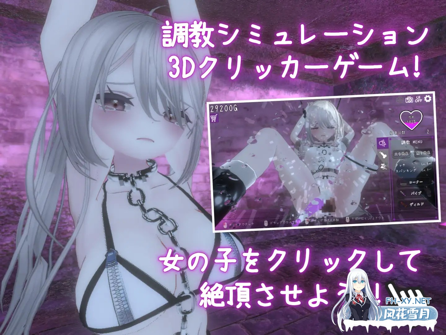 [SLG/拘束/调教/全动态/DL官中/潮吹/巨乳/更新][RJ01247329/むくどりGames社团]黑暗调教 -锁链支配-/学院第一美少女/ダークドミナンス -鎖の支配-/Dark Dom...-2.jpg