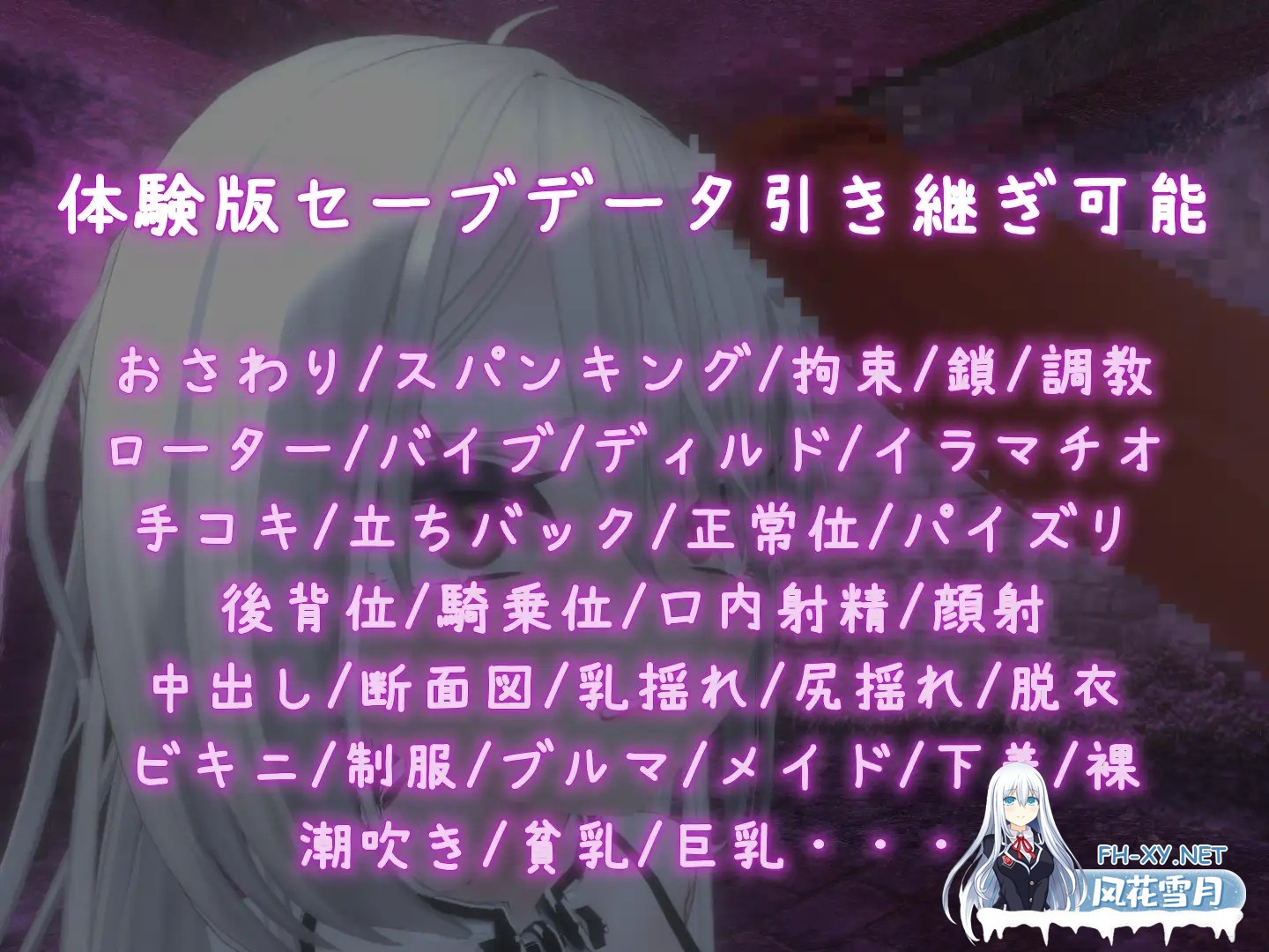 [SLG/拘束/调教/全动态/DL官中/潮吹/巨乳/更新][RJ01247329/むくどりGames社团]黑暗调教 -锁链支配-/学院第一美少女/ダークドミナンス -鎖の支配-/Dark Dom...-11.jpg