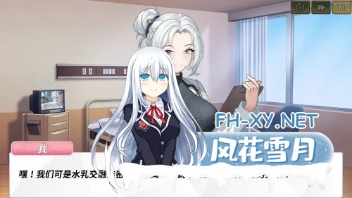 [SLG/动态/官中]鲁蛇穿越异世界 -做爱、打工、万事屋- v1.0.0.11 官方中文步兵版[PC/1G]-2.jpg