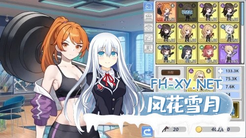 [SLG/动态/官中]鲁蛇穿越异世界 -做爱、打工、万事屋- v1.0.0.11 官方中文步兵版[PC/1G]-4.jpg