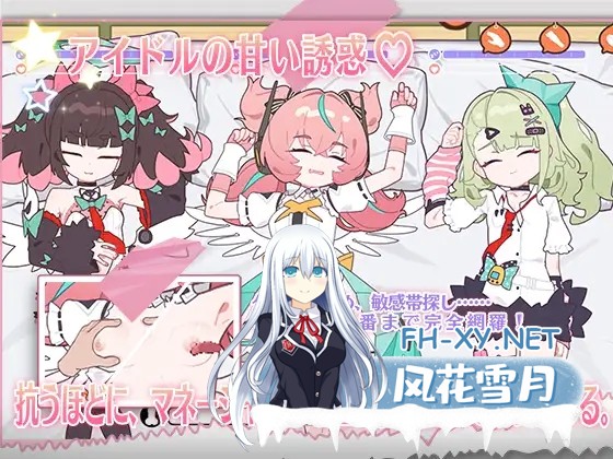 [SLG/DL官中/萌妹/睡奸][RJ01638705/KO社社团]睡眠奸 ～与地下偶像们的集训生活～/睡眠○ ～地下アイドルたちとの合宿生活～[PC+安卓/1.30G]-3.jpg