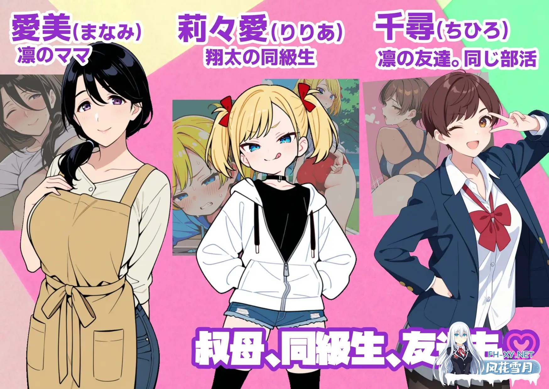 [SLG/机翻+AI文本/制服/口交/中出/处女/AI作画][RJ01607773/桃尻スタジオ社团]关于巨乳女高中生的继姐被傲慢的年下用催眠术驯服的故事/巨乳女子高生...-4.jpg