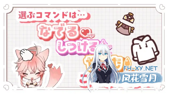 [SLG/动态/汉化][ケモショタ花嫁♂]ティーくんのえっちな花嫁修行♡ v1.3 AI汉化版[PC/500M]-2.jpg