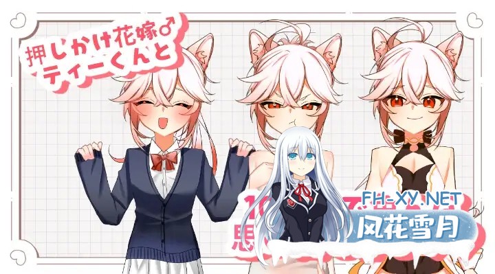 [SLG/动态/汉化][ケモショタ花嫁♂]ティーくんのえっちな花嫁修行♡ v1.3 AI汉化版[PC/500M]-3.jpg