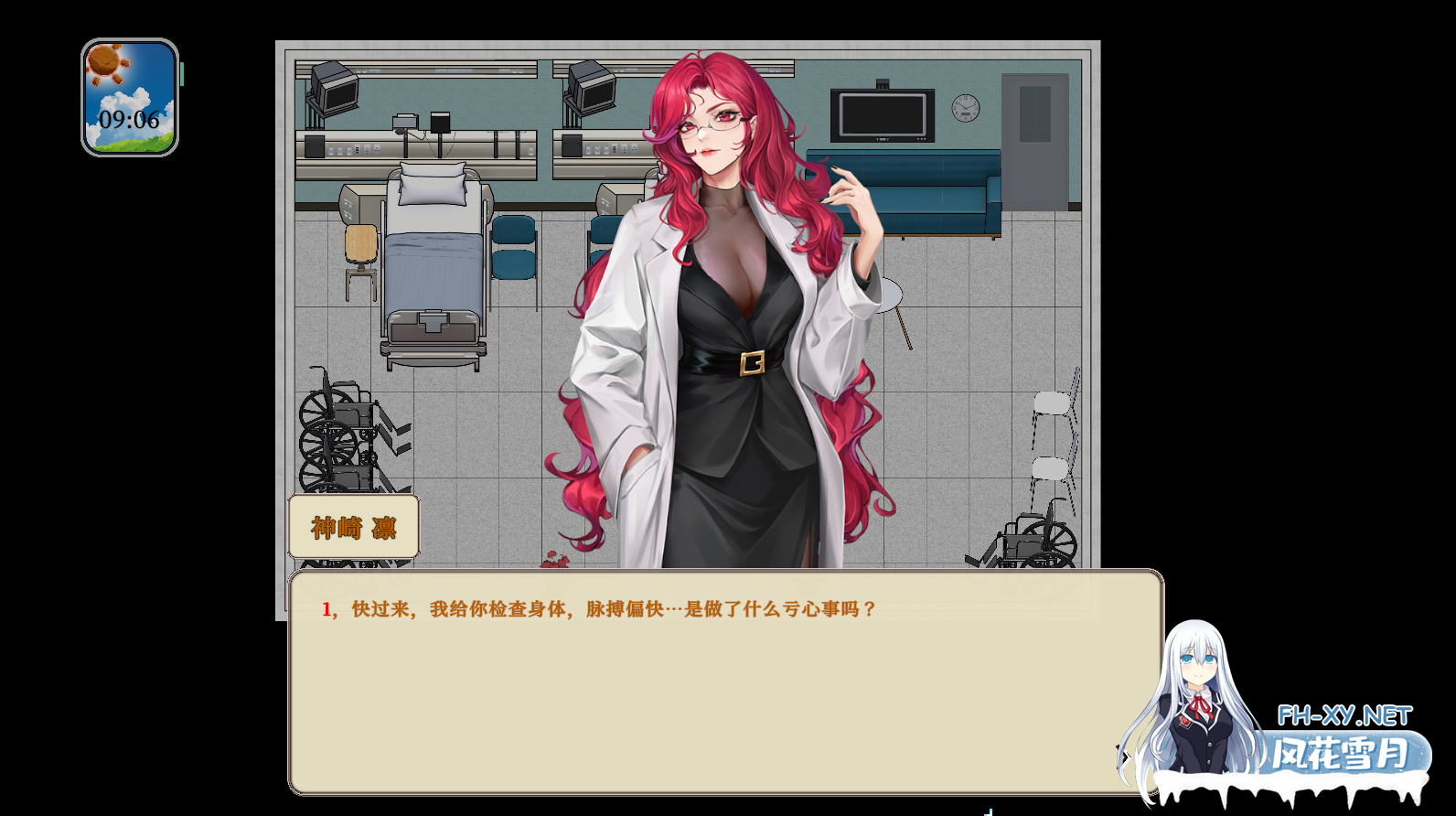 [SLG/官中]归乡狂想曲 V0.9.0 Steam官中步兵版[1.01G]-1.png